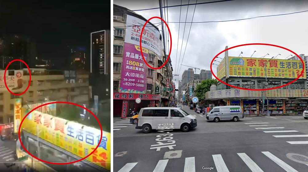 Comparação mostra que mercado que aparece no vídeo está localizado em Taiwan.