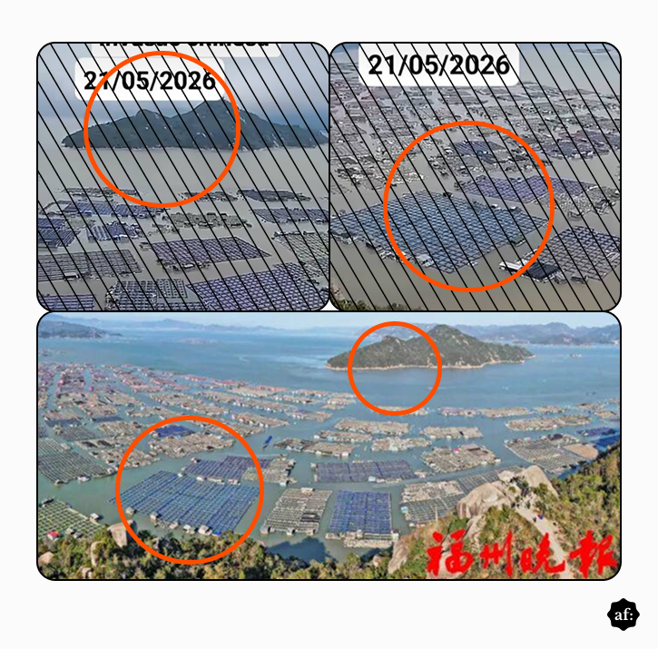 Montagem comparando vídeo que alega mostrar ‘tanques de peixes chineses’ no litoral da Bahia com uma foto aérea usada para indicar a verdadeira origem da imagem. Na parte superior, dois recortes do vídeo mostram estruturas retangulares flutuantes no mar e uma ilha ao fundo, com círculos laranja destacando elementos da paisagem. Na parte inferior, uma foto aérea semelhante exibe grandes áreas de aquicultura marítima próximas a ilhas, acompanhada de caracteres chineses vermelhos no canto inferior direito. 