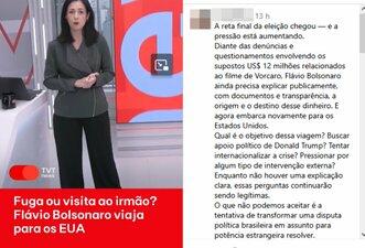 Flávio não viajou para os EUA recentemente; vídeo é de maio