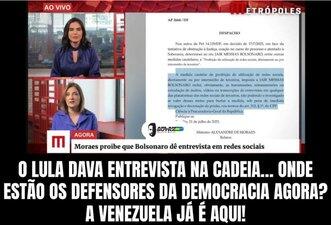Lula também foi proibido de dar entrevista quando estava preso