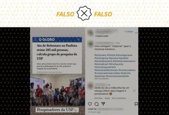Jovens que dançam música pró-Maduro em vídeo são integrantes de movimento popular, não pesquisadores da USP