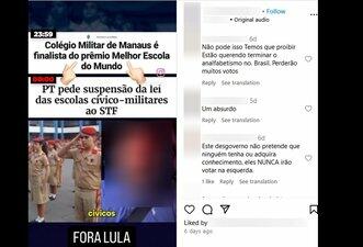 Colégio Militar de Manaus indicado a prêmio internacional não integra programa de escolas cívico-militares