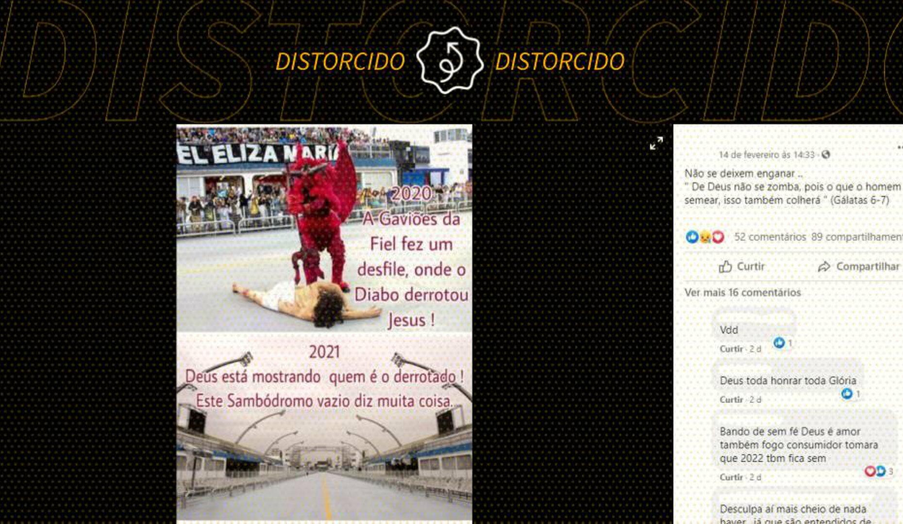 Featured image of post Escola De Samba Zomba De Deus 2020 Fa a o lan amento de notas acesse a lista de turmas e acompanhe informa es da unidade