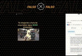 Vídeo que exibe carros do Exército não é recente e circula na internet desde 2018