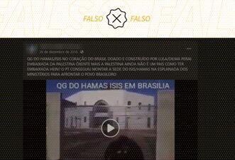 É falso que Lula doou terreno para Hamas construir base no Brasil